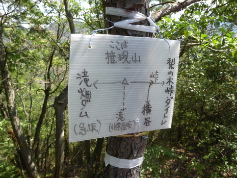 c0019376_18183370.jpg