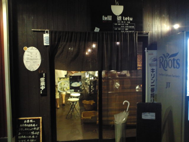f0051283_812399.jpg