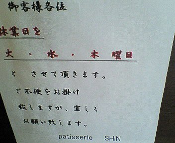 c0014187_2014102.jpg