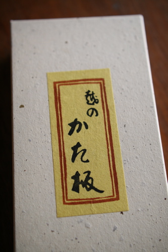 f0222387_20382282.jpg
