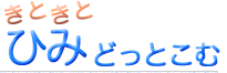 e0107304_1148281.gif