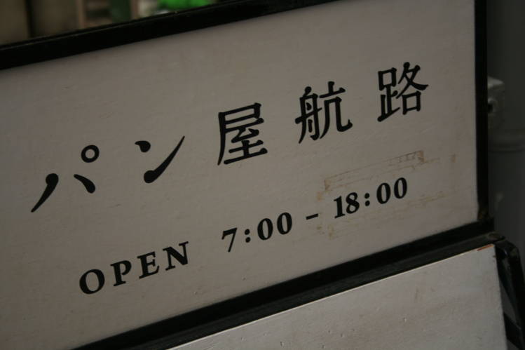 f0031304_7255757.jpg