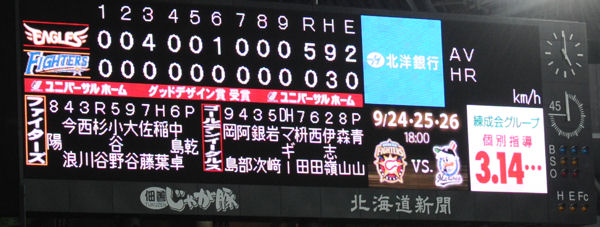e0126914_2254483.jpg