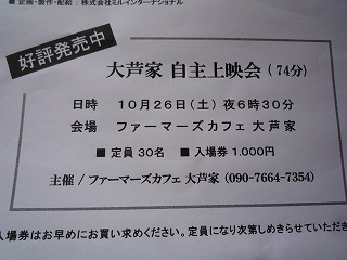 c0189218_8334657.jpg