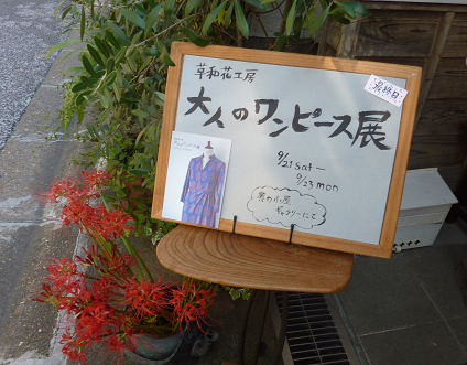 d0153627_2356179.png