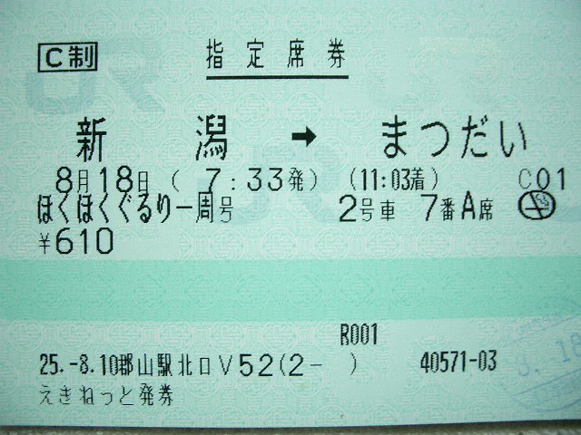 b0283432_17293520.jpg