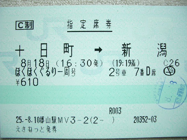 b0283432_1730974.jpg