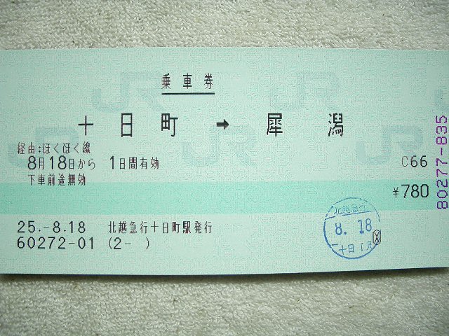 b0283432_17323368.jpg