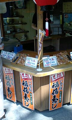 f0210439_2329457.jpg