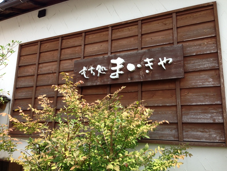f0126940_2055185.jpg