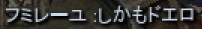 f0295141_17262743.png
