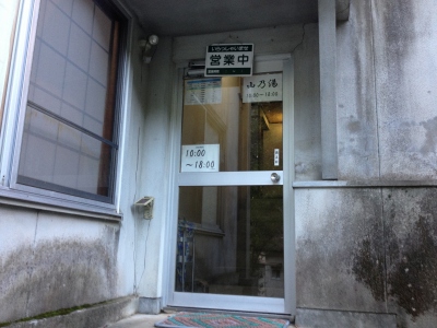 e0173645_10534740.jpg