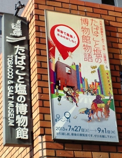 a0036755_11482659.jpg