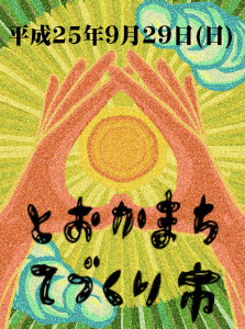 b0223456_7534061.png