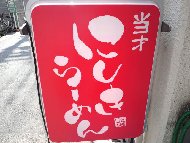 f0051283_18402614.jpg