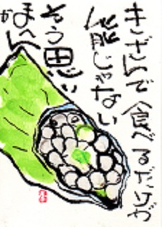 f0029393_4595182.jpg