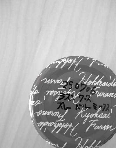 f0136096_13511270.jpg