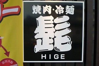 e0137200_22381638.jpg