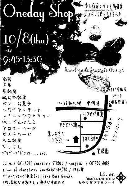 a0127005_11104420.jpg