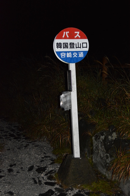 b0277008_10223271.jpg