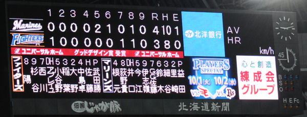 e0126914_23203475.jpg