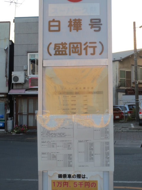 f0248616_2194461.jpg