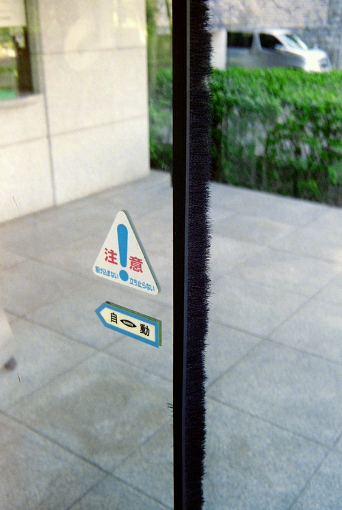 d0089742_23545720.jpg