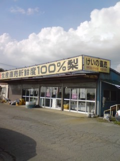d0045362_20292925.jpg