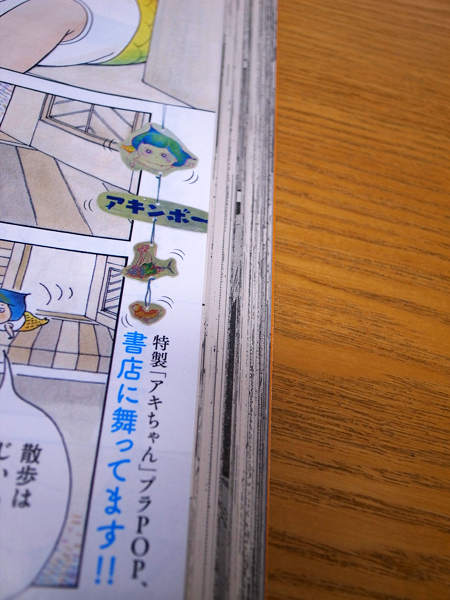 c0048265_21174949.jpg