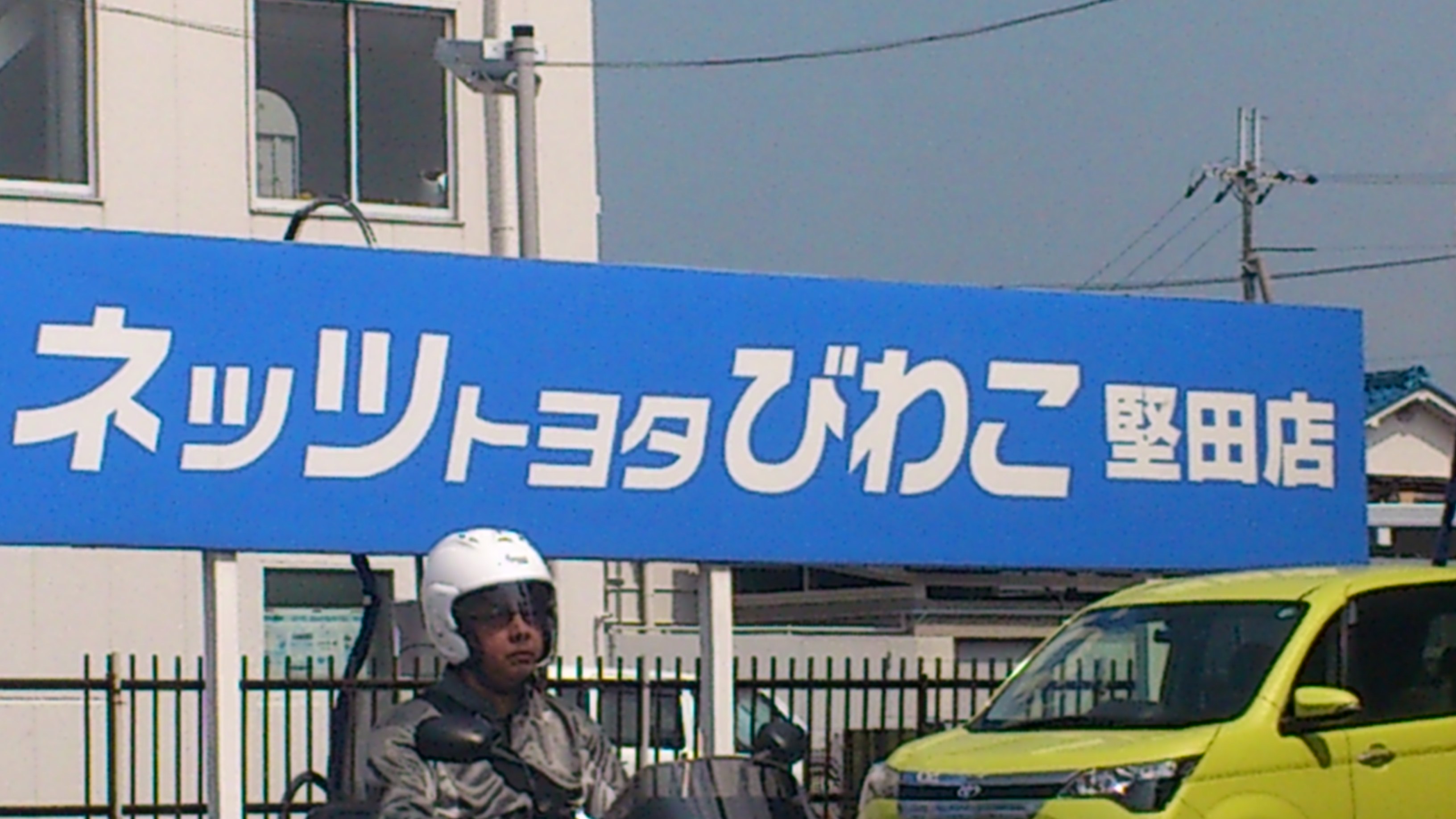 e0151874_1146447.jpg