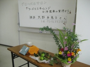 f0159480_2133397.jpg
