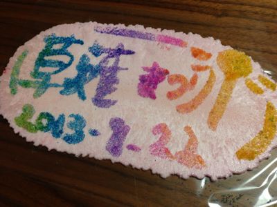 f0138995_2319644.jpg