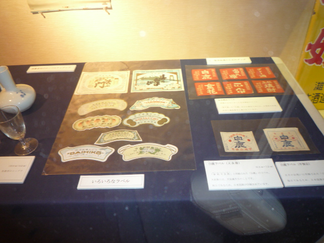f0250403_1023190.jpg