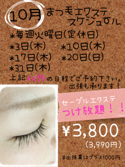 c0254015_1513338.png