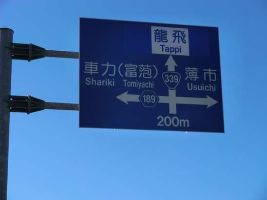 d0221319_632670.jpg