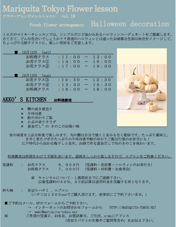 e0141819_0514629.png