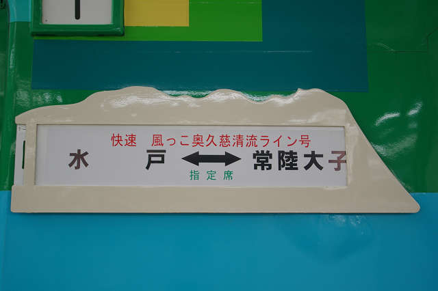 b0283432_21315042.jpg