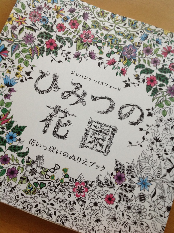 e0203941_14183926.jpg