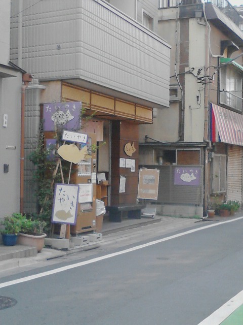 b0119950_2034506.jpg