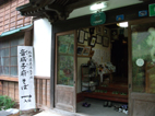 f0036354_2275984.jpg