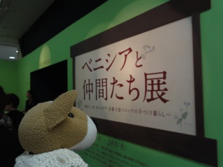 f0256400_7504485.jpg