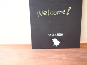 c0188928_18525014.jpg
