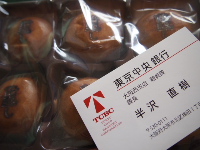 c0117239_9392275.jpg
