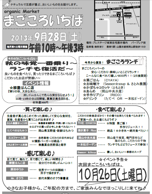 e0175848_0301995.png