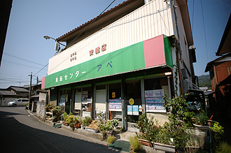 e0066586_6495492.jpg