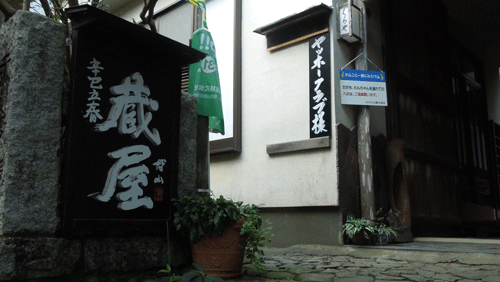 c0051105_16393444.gif