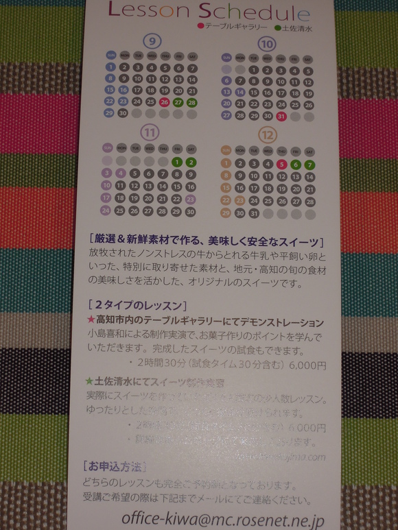 f0151628_1352829.jpg