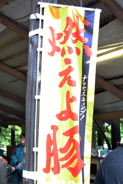 c0048265_22115172.jpg