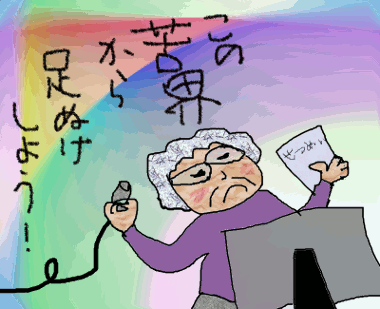 f0161708_22444324.gif