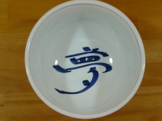 b0177816_16401249.jpg